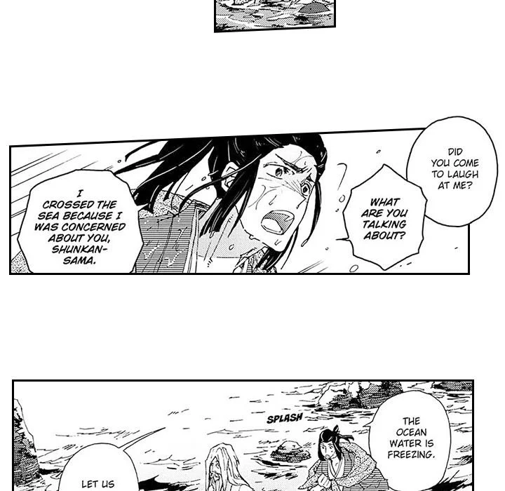 Contract Of Cherry Blossom Guilt - Chapter 1